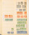 Kavel 3881 (42)
