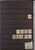 Lot 3814 (37)