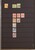 Lot 3814 (195)