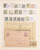 Kavel 3842 (5)