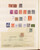 Kavel 3842 (40)