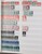 Kavel 3525 (35)