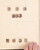 Kavel 2351 (33)