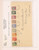 Lot 2354 (61)