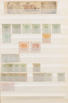 Lot 2168