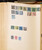 Lot 2010 (98)
