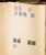 Lot 2010 (100)