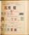 Lot 2010 (150)