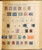 Lot 2010 (211)
