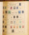Lot 2010 (299)