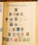Lot 2010 (316)