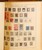 Lot 2010 (323)
