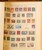 Lot 2010 (324)