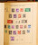 Lot 2010 (326)