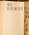 Lot 2010 (366)