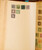 Lot 2010 (390)