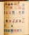 Lot 2010 (398)