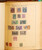 Lot 2010 (408)
