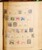 Lot 2010 (429)