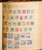 Lot 2010 (441)