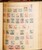 Lot 2010 (447)