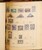 Lot 2010 (465)