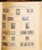 Lot 2010 (478)