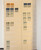 Lot 3529 (18)