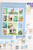 Kavel 2177 (12)