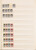 Kavel 3526 (21)