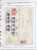 Lot 55 (46)
