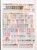 Kavel 2223 (2)