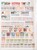 Kavel 2223 (16)