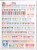 Kavel 2223 (39)