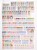 Kavel 2223 (43)