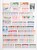 Kavel 2223 (45)