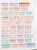 Kavel 2223 (54)