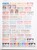 Kavel 2223 (55)