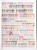 Kavel 2223 (61)
