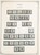 Kavel 2389 (19)