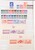Kavel 2481 (12)