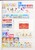 Kavel 2481 (31)