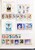 Kavel 2481 (43)
