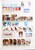 Kavel 2481 (55)