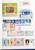 Kavel 2481 (63)