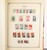 Kavel 2484 (31)