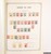 Kavel 2484 (101)