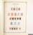 Kavel 2484 (109)