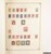 Kavel 2484 (123)