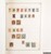 Kavel 2484 (127)